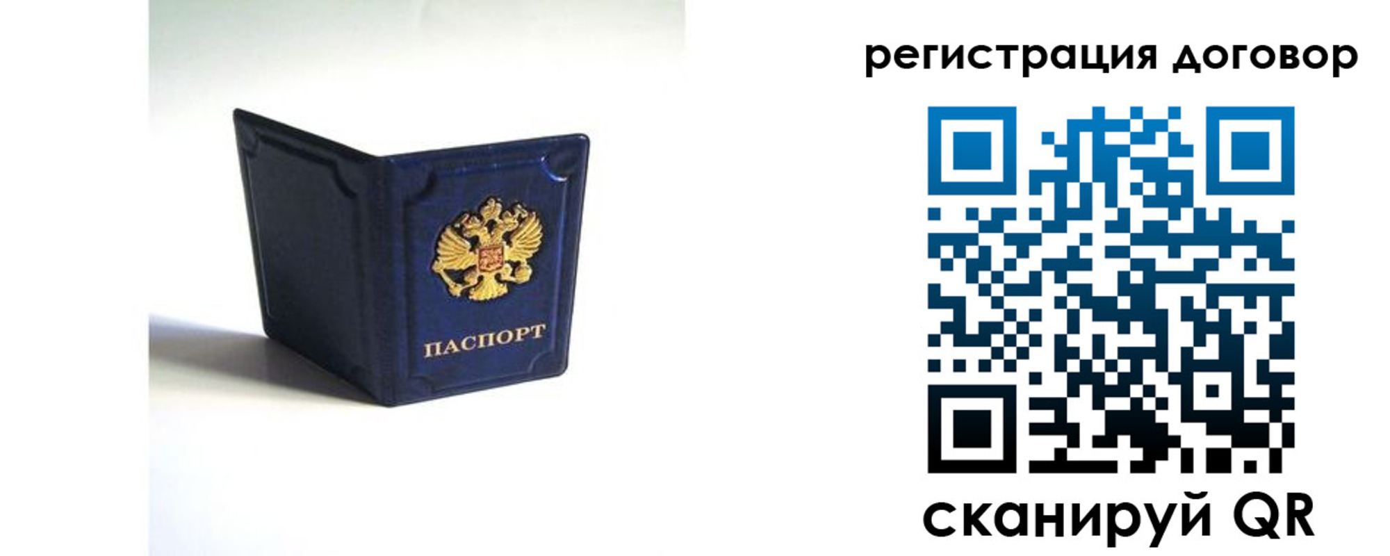 где прописаться в Шилке